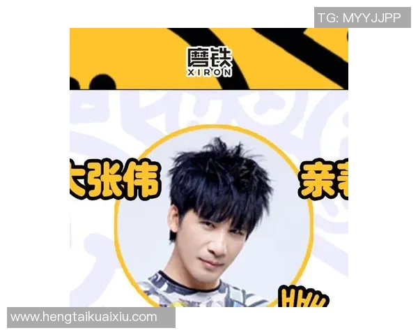 足球明星大张伟的传奇人生与赛场背后的故事揭秘