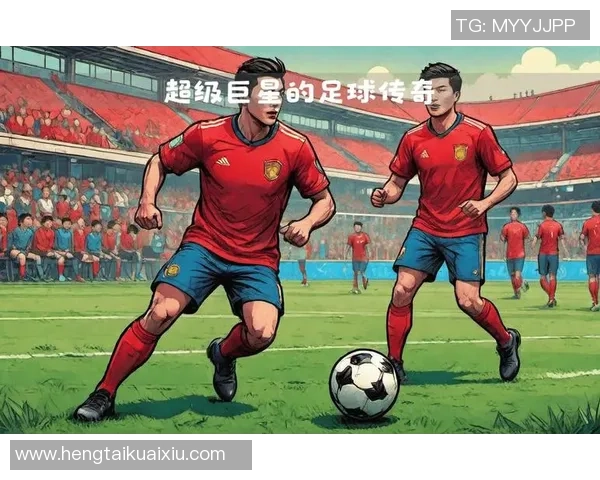 足球明星的魅力与成就：他们如何改变了这项运动的历史与未来