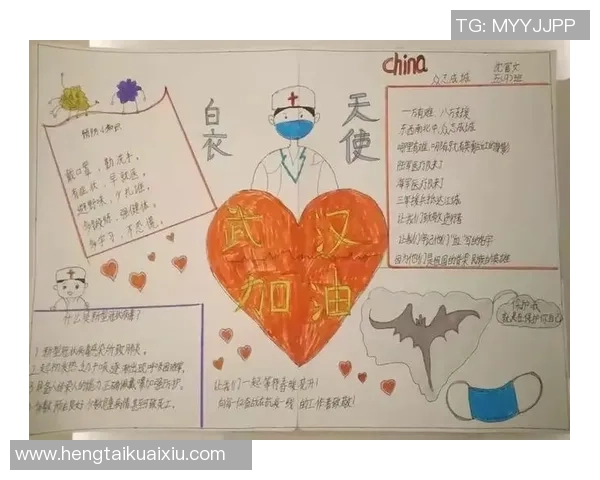 足球明星齐聚武汉为抗击疫情加油助力传递温暖与希望