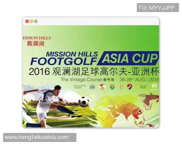 高尔夫与足球明星的精彩对决与名字全解析