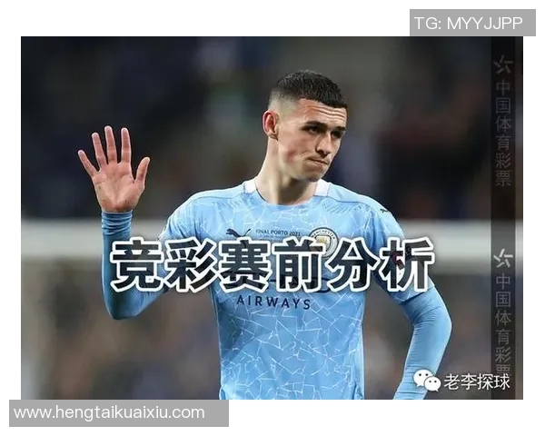 武汉足球队实力分析与联赛表现评估的深度解读